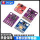 PAJ7620U2传感器模块APDS-9930手势识别传感器9种RGB红外感应9960 APDS-9930接近姿态传感器