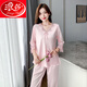 浪莎睡衣女夏季长袖长裤两件套家居服性感绸缎仿真丝女士可爱套装 长-袖9856浅粉套 M Ｍ【80-100斤】