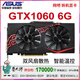 七彩虹GTX10603G 1050TI 4G 10605g  6G960 1050TI 2060 1660S6G 1060 6g 台式机拆机独立显卡 七彩虹1050TI 4G