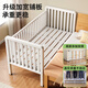 
Xingde children's splicing bed iron-high guardrail baby can be customized widened splicing adults can sleep on a crib for boys and girls. Three-sided guardrail + 5cm coconut palm mattress 180*80 [Environmental and odorless]