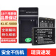 Jianli Kodak Klic-5000 Batería de cámara LS753 LS420 LS633 LS743 Cargador Klic-5000 Batería + Cargador Un cargador