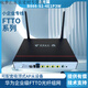 华为（HUAWEI）FTTR企业B866万兆光猫吸顶AP从设备B671复合光纤远端供电 移动B866-S1-4E1P3W1