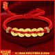 SHEMANDI 999 Pure Gold Five Emperors Coins Gold Transfer Bead Bracelet Women's and Men's Zodiac Year Red String Copper Coins Pure Gold Gold Anklet 0.09g Five Emperors Coins-Style One Braided Rope