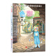 当当正版童书 神奇点心店全套21册 第12345辑1-4 5-8 9-12 13-16 17-20 简体中文版文学绘本版 ”解忧杂货店“ 小学生课外阅读书籍 十年屋与魔法街的朋友们（全6册）