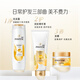 Pantene Amino Acid Shampoo Lotion Repair 400G Shampoo Shampoo Cream Women's Unisex