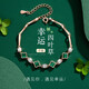 
CHEESEFAN Four-leaf clover light luxury bracelet Ladies' high-end anniversary Valentine's Day birthday gift for my wife and girlfriend, rose gold malachite bracelet [SF Express air freight]