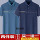 
Dan Pretty Dad Summer Real Pocket Cotton Short Sleeve T-shirt Middle-aged and Elderly Men 50 Years Old Summer Thin Top Half Sleeve Father's Day D695 Sky Blue + D693 Red 2 Pack M Recommended 85-115Jin [Jin equals 0.5 kg]
