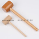 Qincen small wooden mallet DIY installation hammer wooden hammer auction hammer wood hammer wooden handle hammer natural beech hammer B style unpainted beech hammer