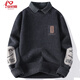 An early summer shirt collar sweater for men in autumn and winter new fake two-piece knitted base shirt for men loose inner sweater M9901 m white L about 110-125 Jin [Jin equals 0.5 kg] can be worn