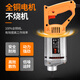 
Burning single-phase 220v portable concrete vibrator vibrator construction tool insertion cement vibrator small 3880W+35 type 2.5 meters rod