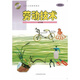【可单选】上海教材教科书劳技劳动技术678年级高中一二年级/六七八年级课本纸质材料上海教育上海科技沪教版沪科版 【上海科技】劳动技术七年级 初中通用