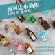 Färero 50ml kleiner Weinversion Kombination aus fremdes Weinbasis Wein Wein kleiner Flasche Wein vorgemischt Cocktail Xo Brandy Whisky Original Wodka 50ml 1 Flasche