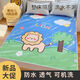 筏芯隔尿垫1.8米x2米姨妈垫隔尿垫婴儿尿布垫可机洗大尺寸180*200姨妈 太空熊 30*45cm