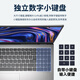 Dell Pro Lingyue 15 Großbild-Dünn- und leichter Laptop 3530 15,6-Zoll 13 Generation Ultrabook Student Tragbarer Büro-Gaming-Laptop 15-Pro-Empfehlung [13-Generation-Kern I5 120Hz Augenschutz Bildschirm] 32G Memory/2TB Hochgeschwindigkeits-Solid-State [große Kapazitätsspezifische Version].