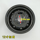 Clcey Raptor Prince Longqibaodao Jinpeng Shenghao Elektrisch mit vier Rad