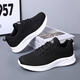 Yushida Summer Breathaility Men's Shouse Thin Flight Sport Sport