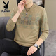Playboy 2025 Frühlings- und Herbst-Langarm-T-Shirt European Fody Herren-Modepullover Plus-Size-Basis-Shirt-T-Shirt [Frühling und Herbst] 6626 Khaki Thin Model 4xl 180-200jin [Jin gleich 0,5 kg]