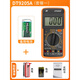 晗畅万用表数字高精度全智能防烧表电子电工专用家用 DT9205A标配含9V电池+表笔+说明