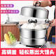 Stainless steel thickened two-layer double-layer steamer household large large-capacity induction cooker gas stove steamed buns steel-bar small pot without pot stainless steel small bowl 14cm newly upgraded-high quality