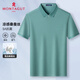 MONTAGUT summer men's Polo shirt short-sleeved mulberry silk cool breathable business casual T-shirt green 2XL/54