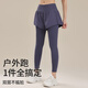 Free style fake two-piece yoga pants for women spring and autumn new outdoor sports fitness quick-drying pants Pilates training high-waisted trousers