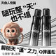 左颜右色泡沫发蜡定型蓬松卷发保湿护卷清香弹力素摩丝男女士发胶 囤货3瓶空气感泡沫发蜡