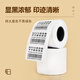 NVV three thermal-proof label printing paper 70mm*20mm*1500 electronic side sheet express logistics self-adhesive goods material barcode paper SF7020