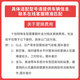 NGK镍合金火花塞 BCPR5ES-11 3524  单支适用红旗世纪星明仕部分车型