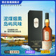 乐加维林Lagavulin【原瓶进口】苏格兰单一麦芽威士忌洋酒 乐加维林16年700ml