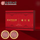 Beijing Tongrentang saffron gift box high-end holiday gifts to send gifts to parents, parents and mother-in-law to meet gifts and nutritional supplements for two boxes of 12g [four small jars] gift bags