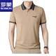 ROMON (ROMON) mulberry silk short-sleeved T-shirt men's 2025 summer casual half-sleeved T-shirt top genuine lapel polo shirt 9918 orange high-end durable XL 175 suggestion 138-150Jin [Jin equals 0.5 kg]