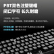 雷柏（Rapoo） V500PRO多模版 104键有线/无线/蓝牙机械键盘 电竞游戏背光 可拆卸磁吸面盖 全键无冲突 双色注塑 V500PRO米绿多模版.快银轴