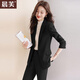 Chenfu professioneller Anzug Anzug Frauen Frühling und Herbsttemperament Göttin Modeanzug Jacke formelle Kleidung Business Hotel Rezept