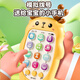 Qiuyun Liuyun Baby Telefon kann die Lebensmittelqualität 0-1-1-Jährige Spielzeug frühkindliche Bildung Baby Musik Telefon über 6 Monate Pink Deer Handy