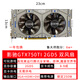 Colorido GTX750TI 950 960 1050 juego independiente tarjeta gráfica colorida LOL desmontaje de escritorio tarjeta gráfica independiente GALAXY 750TI 2G ventiladores duales no requiere fuente de alimentación