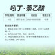 Laianping'an 50% indole butyric acid naphthalene acetic acid grape fruit tree poplar growth regulator to promote rooting and improve survival rate