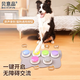 Beiyipin cat talking button pet communication button sounder dog ringing bell to eat toy recording voice training artifact