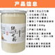 Yunnan Wenshan reines Panax Notoginseng Pulver Extra Wild Authentic Panax Notoginseng Chinesische medizinische Materialien Superfine -Pulver zur Linderung der Muskeln und 250 -g -Versuchspaket 1 (Neue Kundenerfahrung)