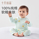 October crystal baby jumpsuit, autumn and winter newborn baby clothes for boys and girls, long-sleeved cotton, category A, all seasons