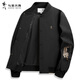 Dances with Wolves Tiger Logo Embroidery Men's Baseball Collar Jacket Easy Care and Versatile Jacket 001 Black L(175)