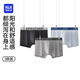 Hailan Home [Light Luxury Vacation] Nouveaux sous-vêtements pour hommes 60 coton pur 10a Antibactérien et déodorant Corner plat Boxer 3 Shorts 3