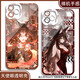 Vivo Game Peripheralals vergessen, die Cloud-Handy-Hülle zurückzugeben, die an Huawei Xiaomi Oppo Vivo Real Me One plus Apple Redmi Angel Eye Transparent Shell K15886 Nova Honor Series-Model Senden Sie Anmerkungen zum Kundendienst Senden