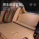 2024 Zhijie R7 Trunk Cushion Полностью закрытая R7 Special Trunk Cushion Interior Modifice Part