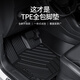 适用捷途山海L7汽车脚垫TPE无异味原厂原装尺寸全包围尾箱垫地垫 单层-TPE脚垫 5座山海L724-25需告知客服
