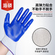 海硕浸胶劳保手套丁腈橡胶耐油防水工地耐磨工作胶皮防护H102【正品行货】