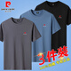 Pier Cardin [3-piece] Pure Cotton Short-Sleeved T-Shirt Men's Slim Round Neck Full Cotton Solid Color Half-Sleeve T-Shirt Top Men's Summer Clothes [3-piece] White + Black + Khaki 2XL [Suggested 145-155Jin [Jin equals 0.5 kg]]