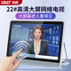 先科老人播放器支持u盘播放机网络触屏小电视便携多功能唱戏机老人看戏机插卡视频跳舞小品健身操太极 15网络触屏/迷你便携款 带64G卡【综合套餐】1389首
