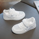 Chaussures blanches pour enfants Sneakers en mailles respirantes Softs Boys and Girls 'Board Chaussures Casual Chaussures C688 Blanc Single couche 27