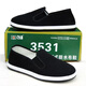 3531 Zapatos especiales de servicio de campo de combate 3531 zapatos de tela de Beijing viejos hombres y mujeres primavera y verano Anti-slip y transpirables trabajadores informales de mediana edad y mayores zapatos de suela en caja negra 42