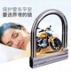 
Shantoulincun electric vehicle U-type anti-theft lock waterproof and rust motorcycle lock anti-saw anti-shear anti-shell pliers grade battery truck lock 6 bead lock core gold point 1391B